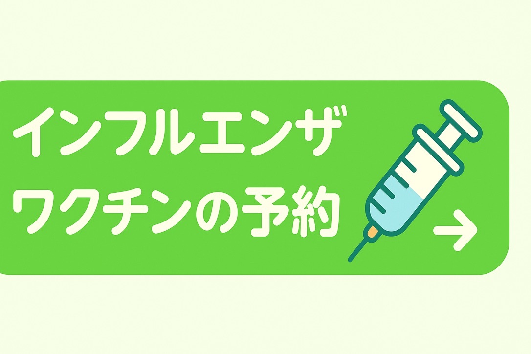 ごあいさつ