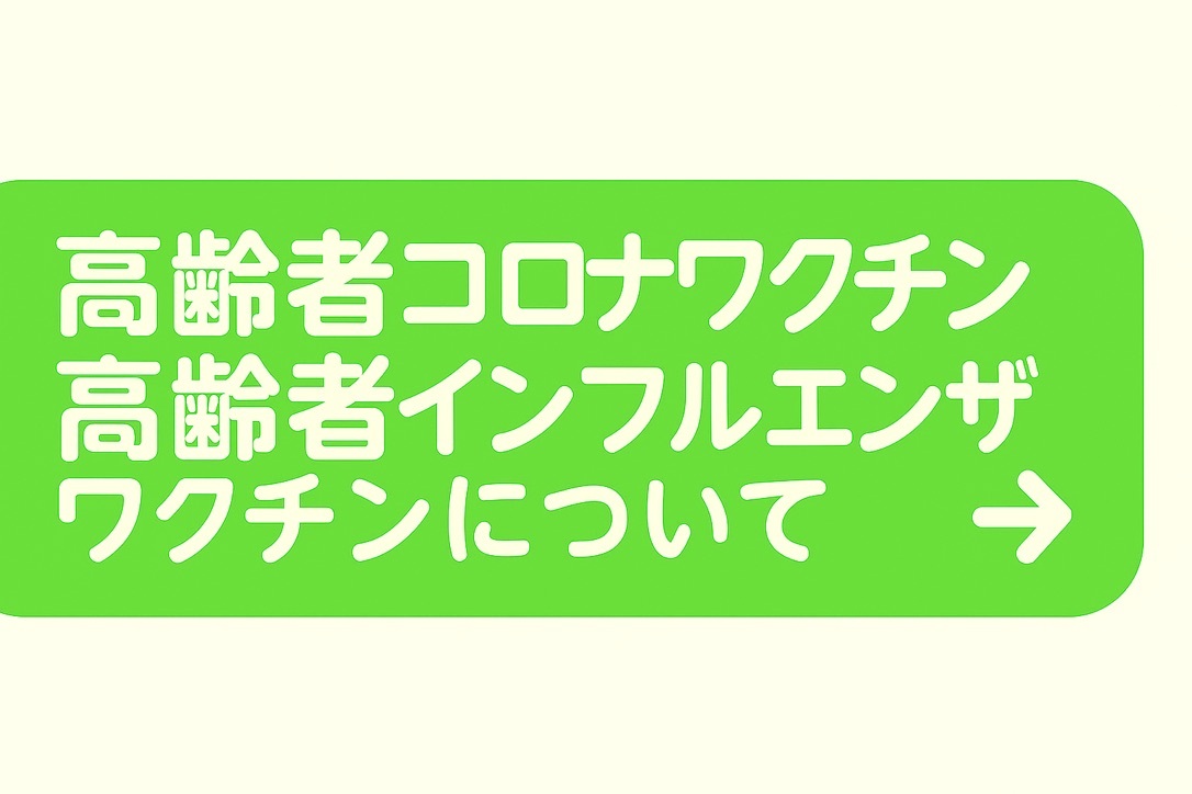交通案内